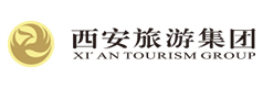 西安旅游集團